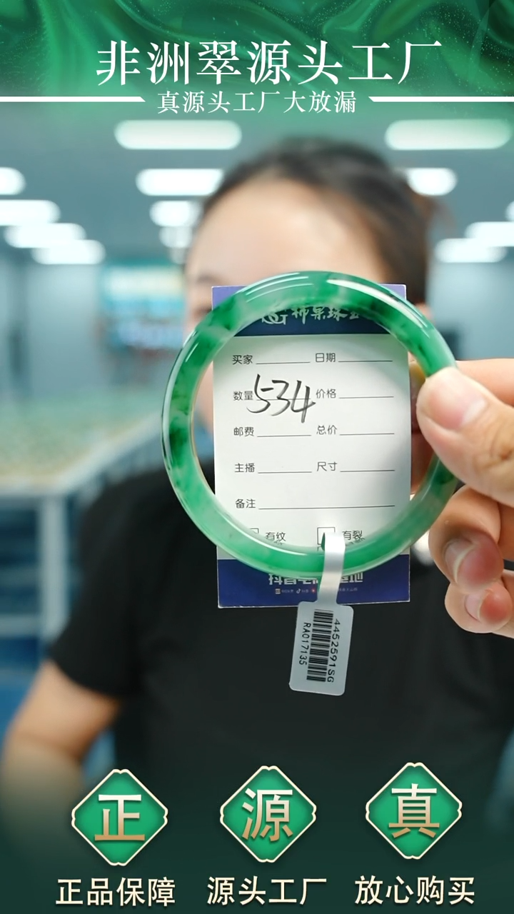 石英质玉手镯未镶嵌65+W534