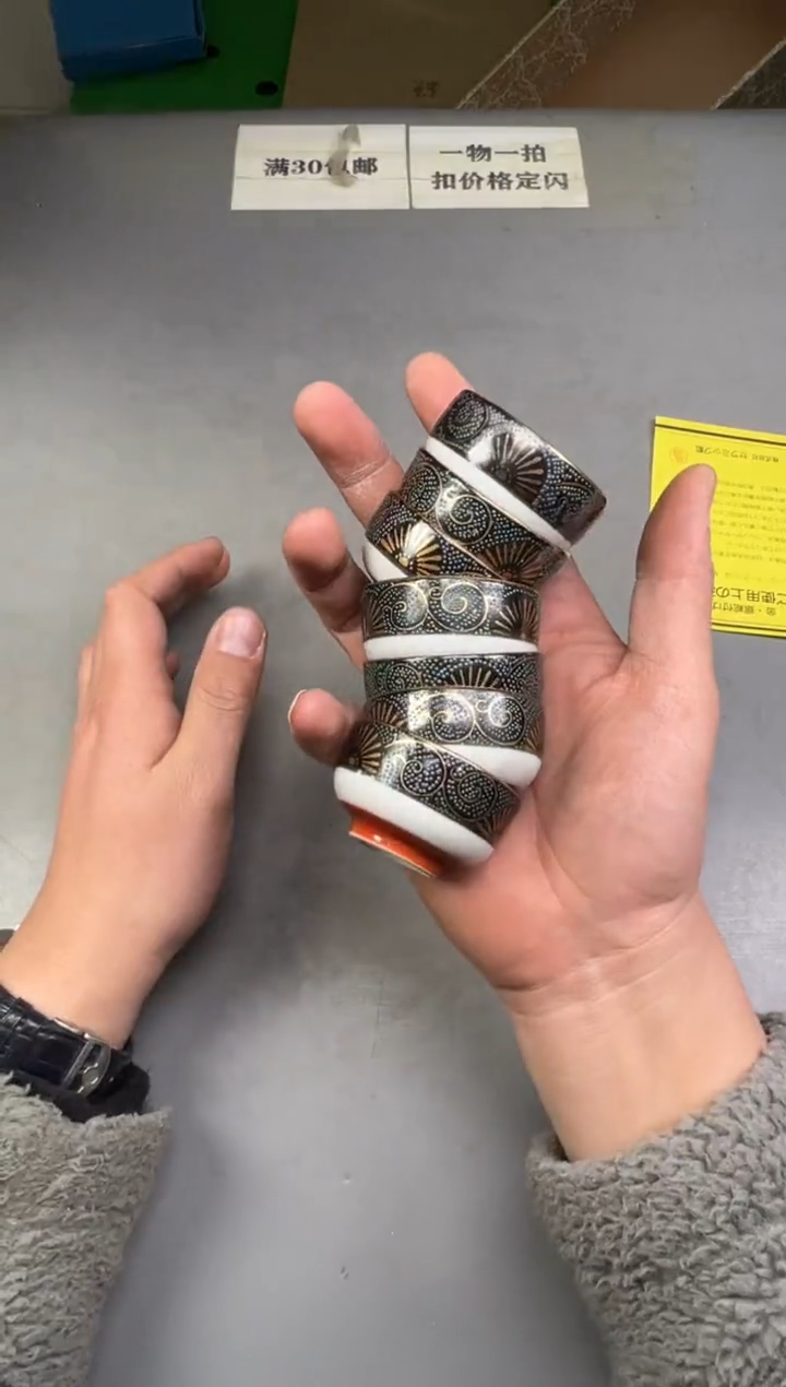 瓷片料****厨549号满30米包邮，碰瓷社感谢您的支持~