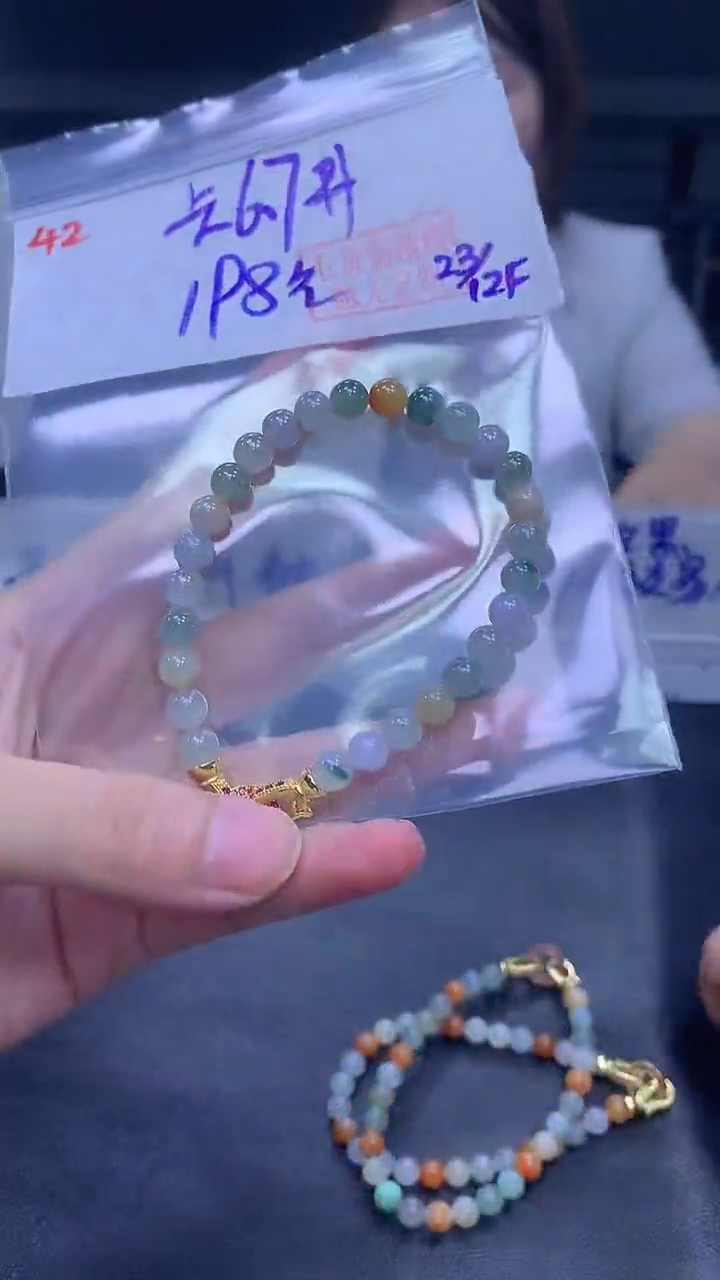 未镶嵌定制翡翠42手串6.7+198元+拍一发一