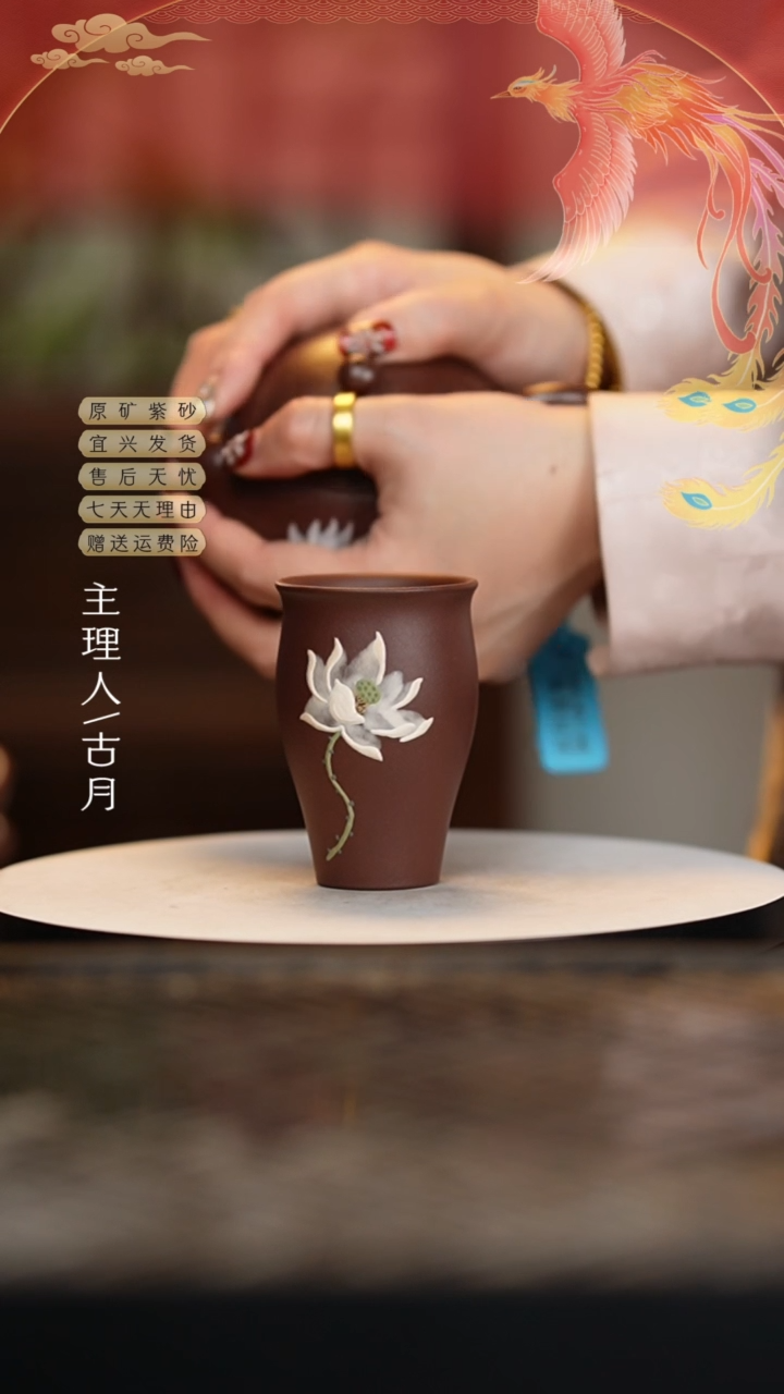 【闪购商品】F1118紫泥“莲花”闻香杯70cc