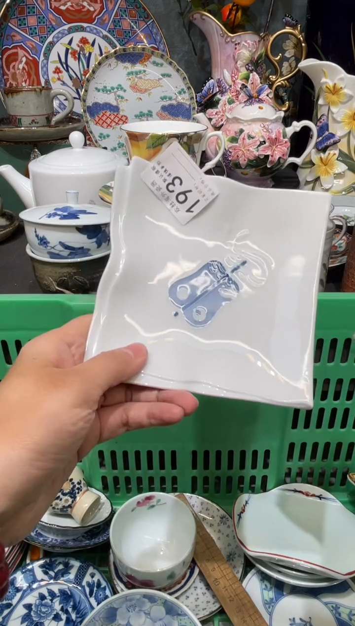【闪购商品】欢囍瓷器4批 默认微瑕193