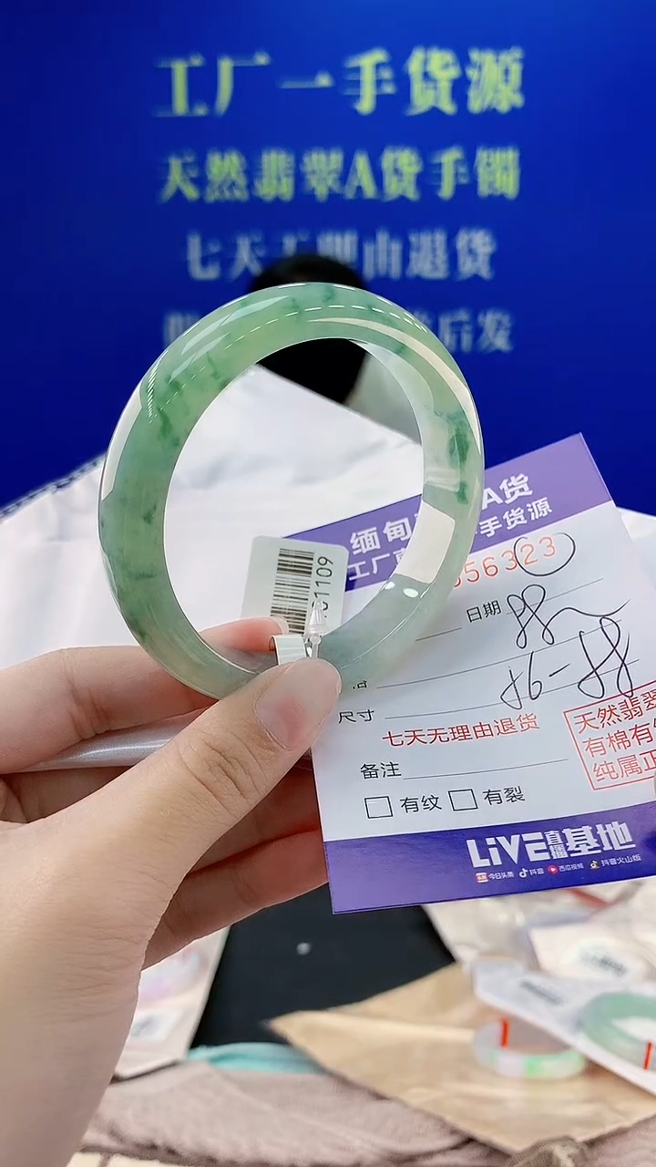 翡翠手镯未镶嵌23天然翡翠A货