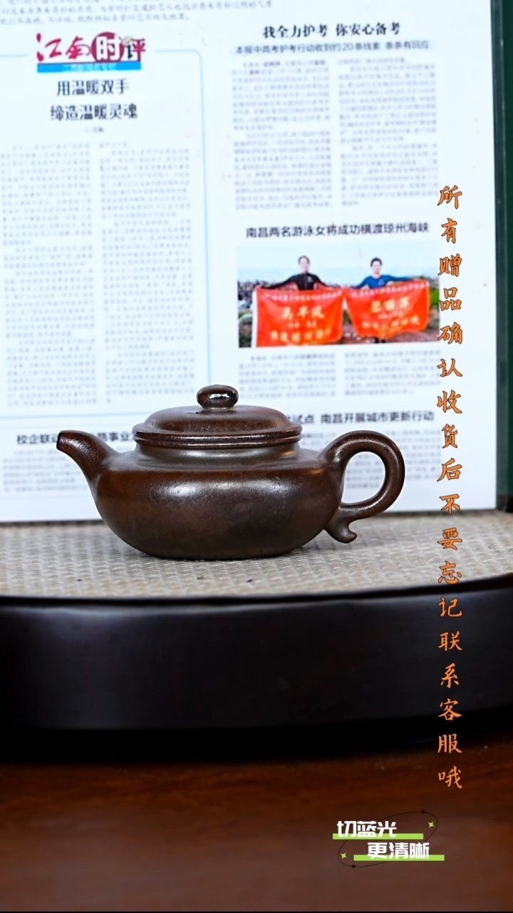 宜兴紫砂 JDWJ 柴烧 仿古  180cc