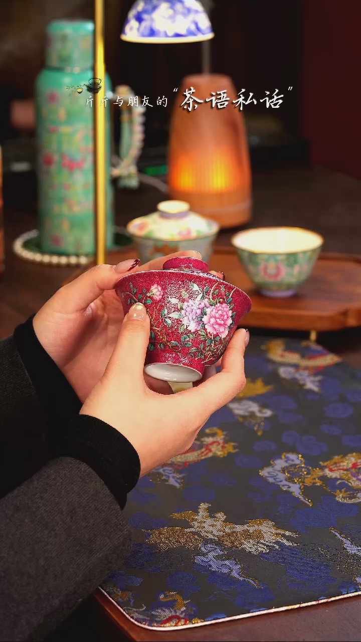 【闪购商品】溢珍堂   胭脂红   月季    盖碗