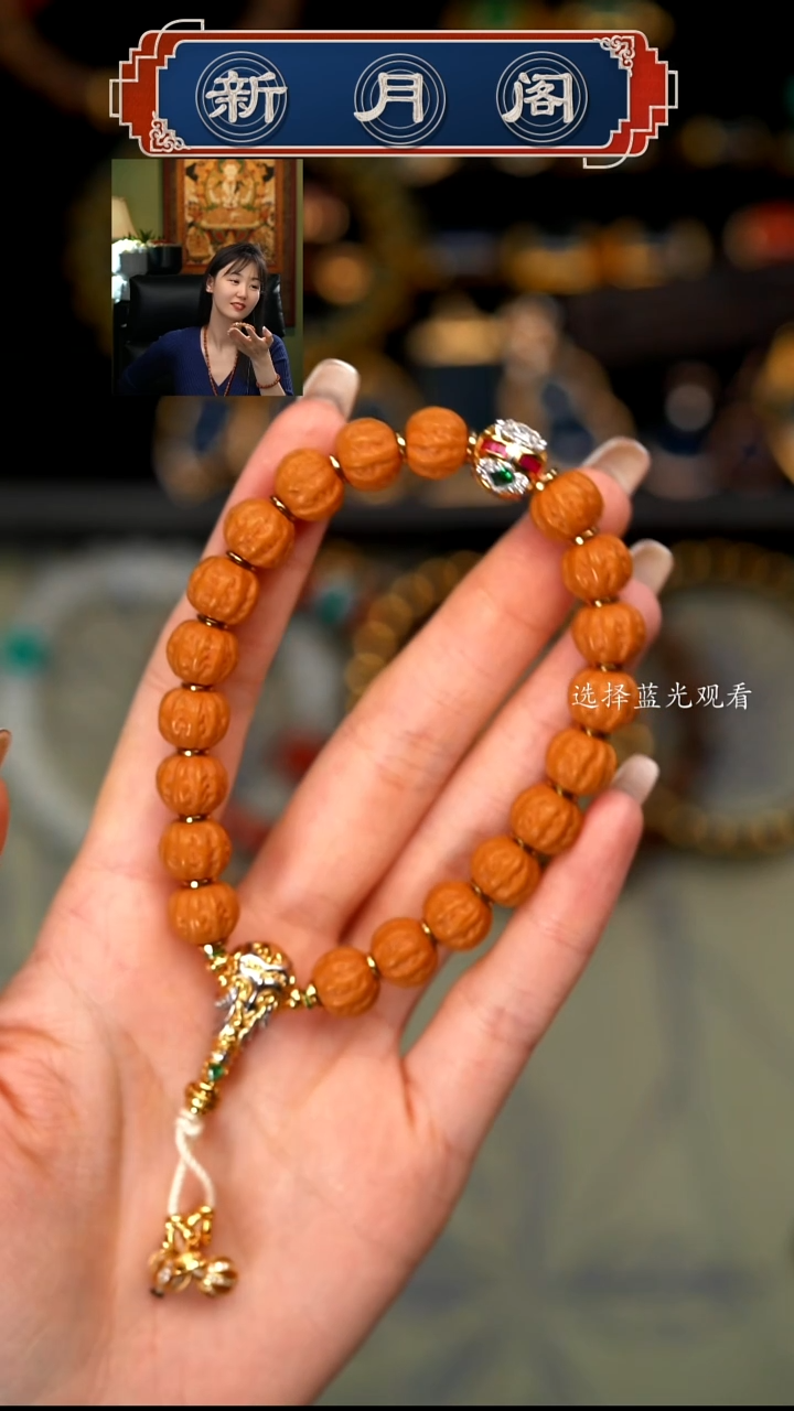 【闪购商品】桃核吊坠文玩配饰