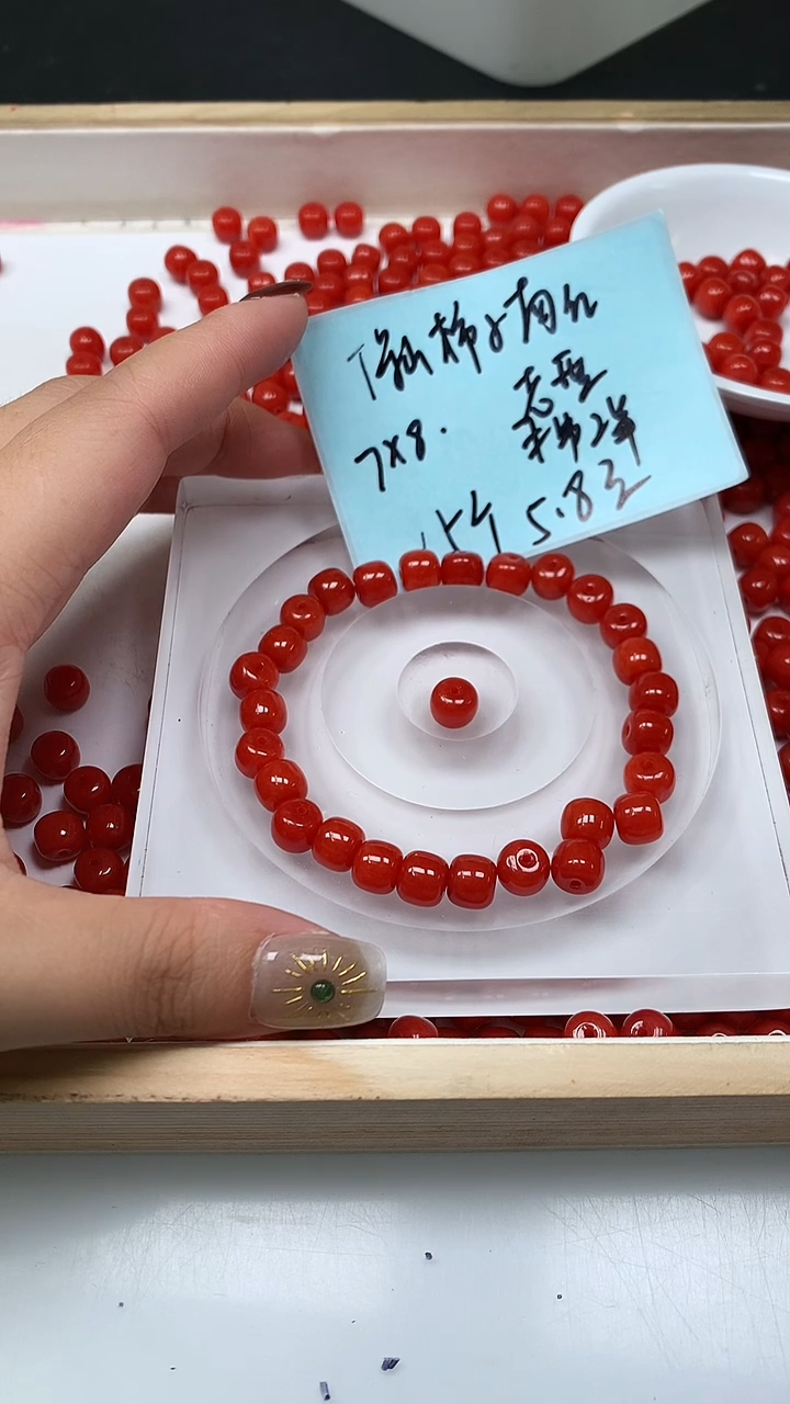 未镶嵌散珠南红玛瑙L205 柿子南红老型7*8mm15颗5.8元