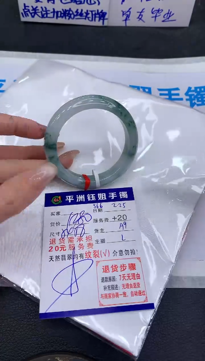 【闪购商品】翡翠手镯未镶嵌11111111111