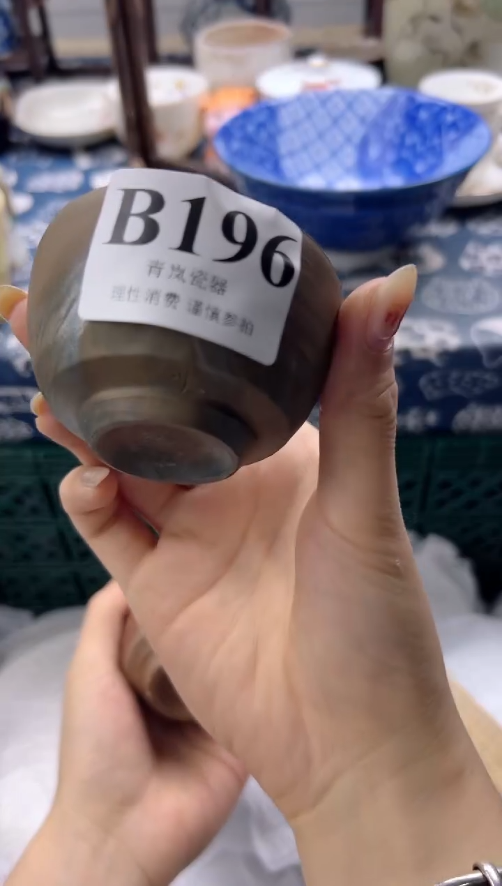 瓷片怀*    B196