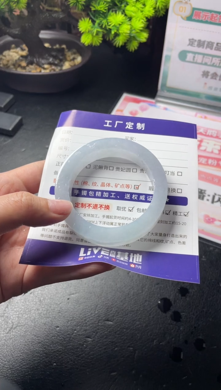 【闪购商品】定制翡翠手镯未镶嵌定制手镯AAS4/DZS