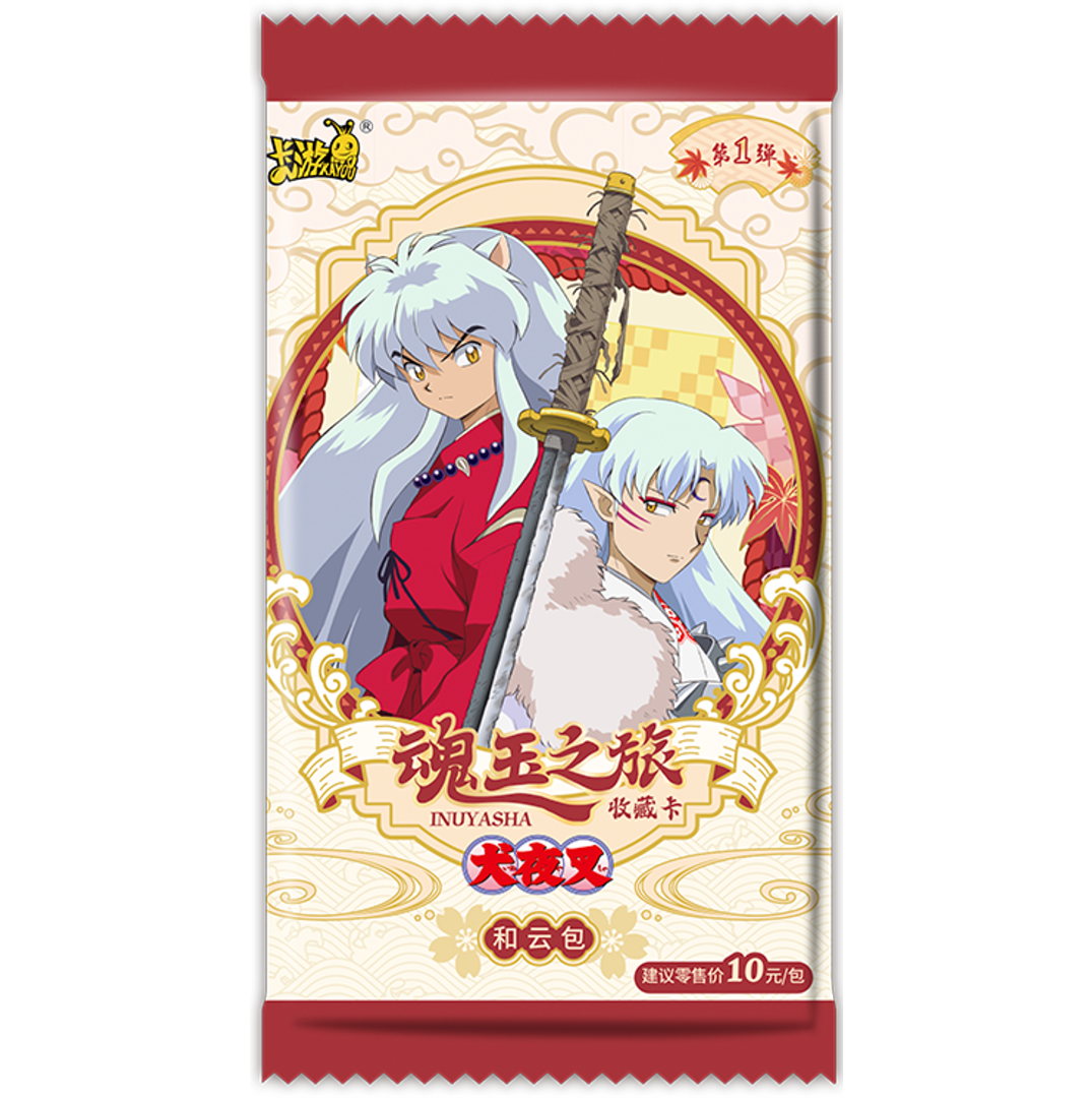【犬夜叉】魂玉之旅收藏卡和云包第一弹正版潮玩卡牌盲盒