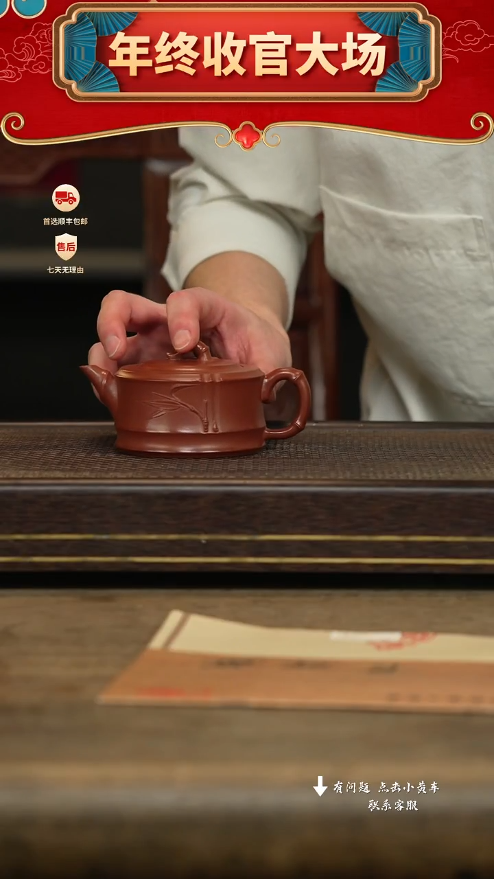 汉陶轩壶紫砂茶壶80