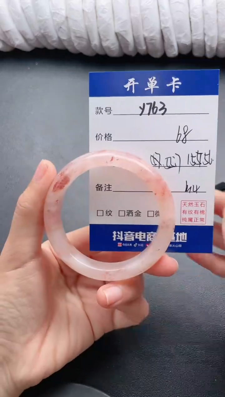 【闪购商品】石英质玉手镯未镶嵌Y763