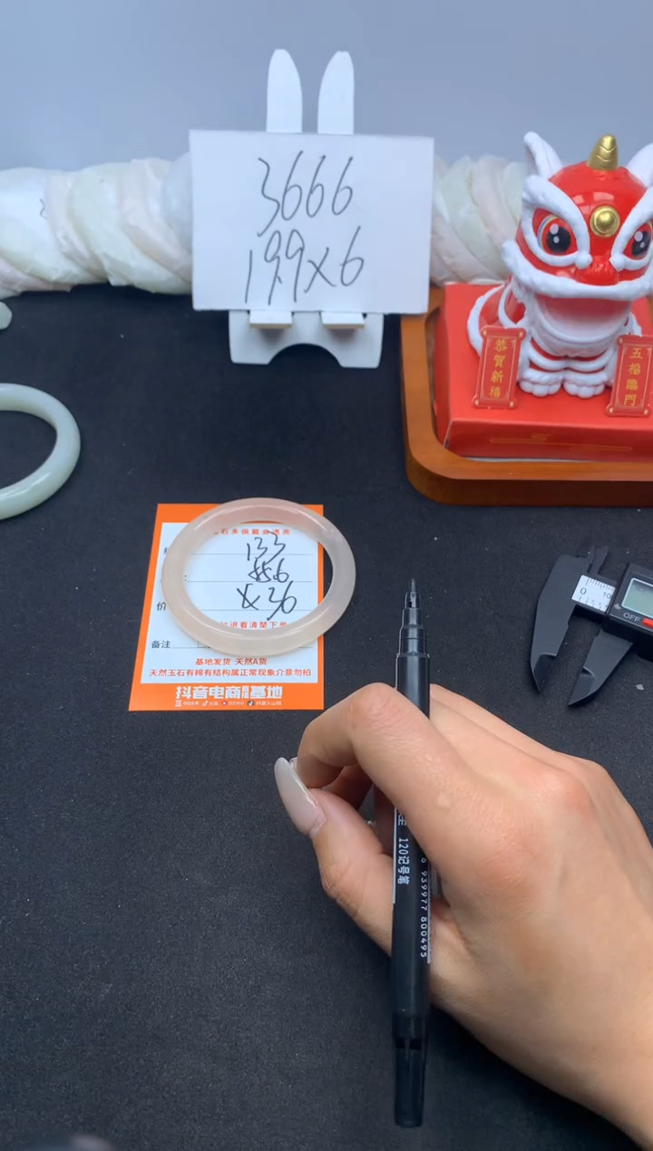 【闪购商品】石英质玉手镯未镶嵌133--55.6