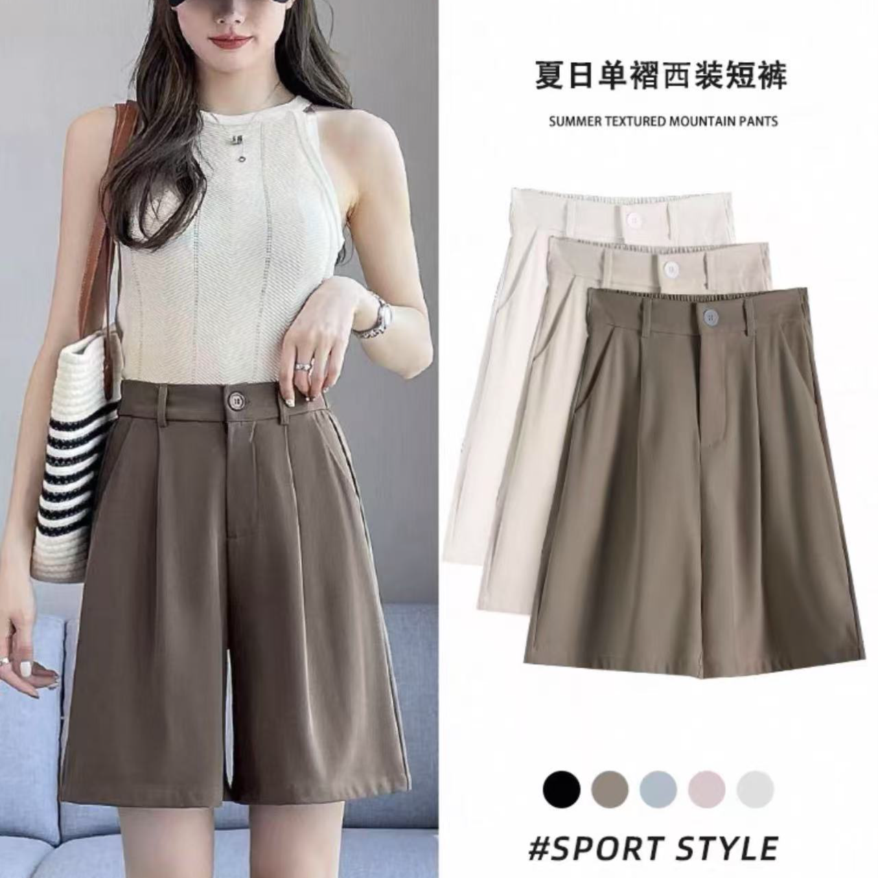 新款阔腿休闲五分裤今年流行的裤子薄款中裤s038