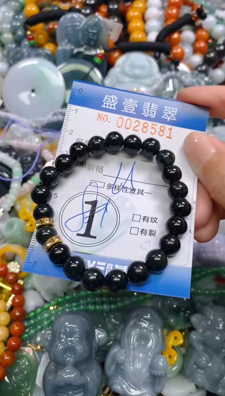 颈饰未镶嵌翡翠闪购0028581