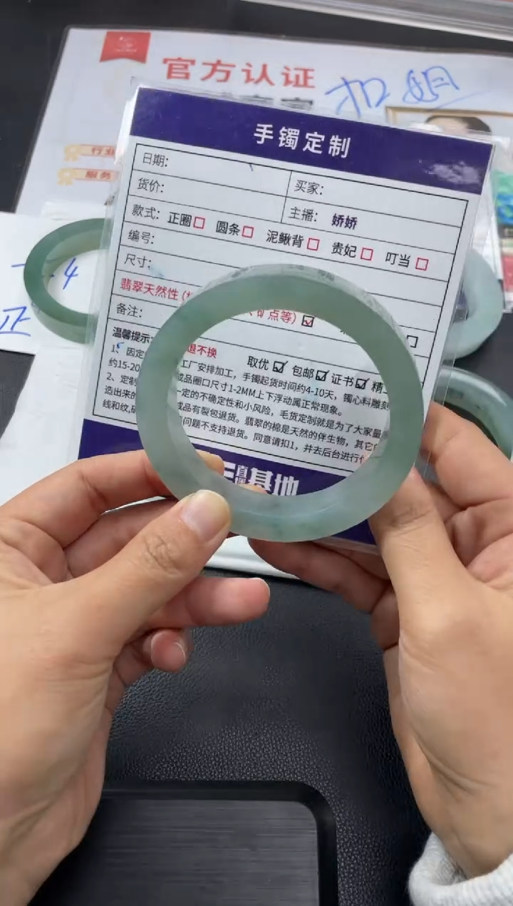 【闪购商品】定制翡翠手镯未镶嵌正圈HFA/75DZS