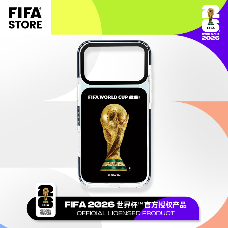 FIFA国际足联2026世界杯手机壳IMD磁吸iphone16/17proMax