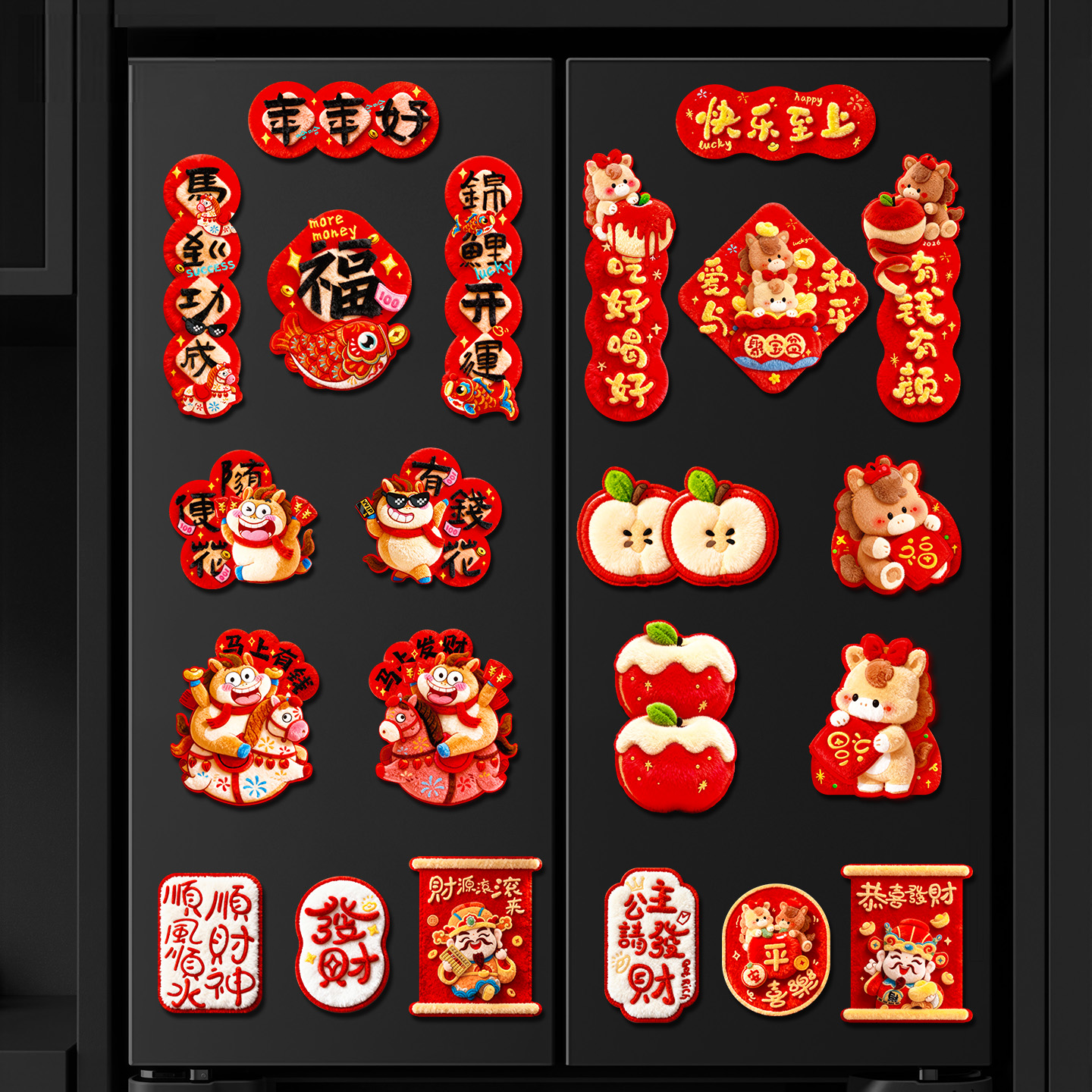 磁吸财神冰箱贴2026马年新款春节过年新年对联福字布置贺年装饰品