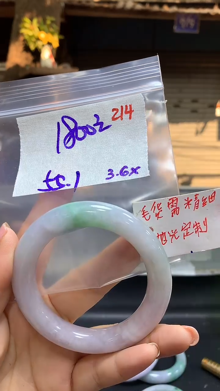 【闪购商品】定制翡翠未镶嵌毛货需精细抛光214多样手镯+1800元