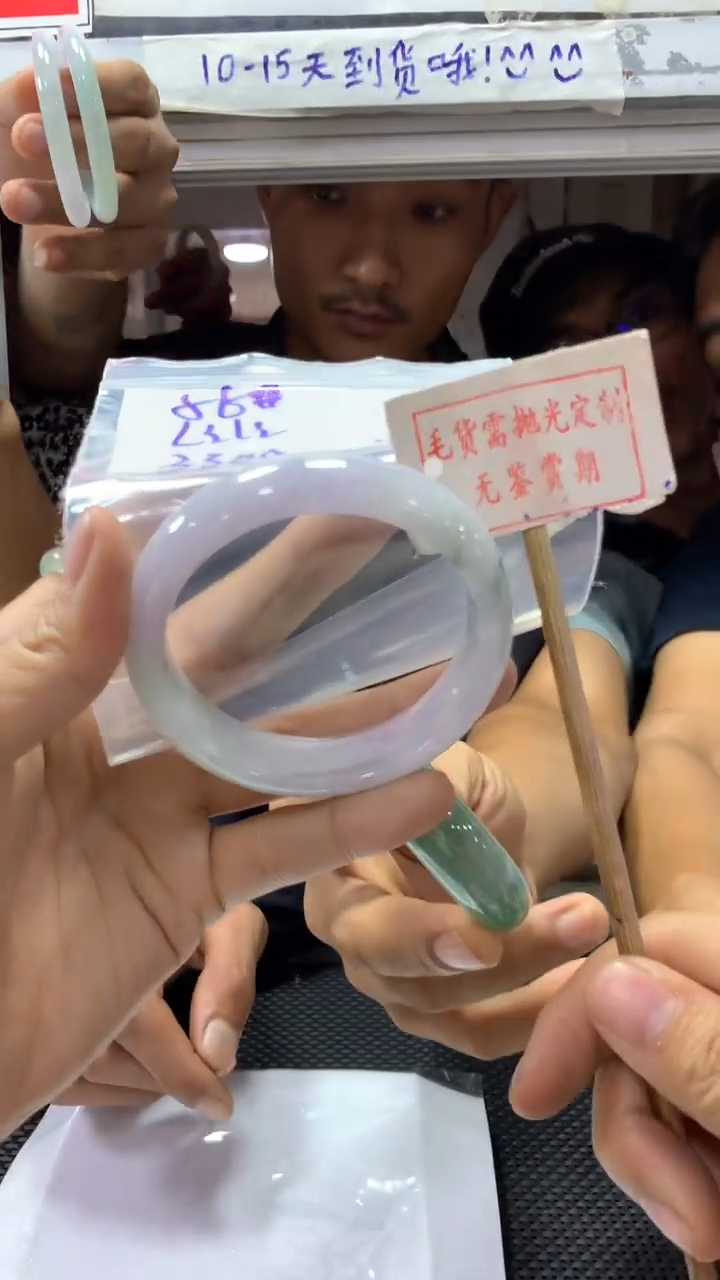 定制翡翠未镶嵌L****姐拍一发一105