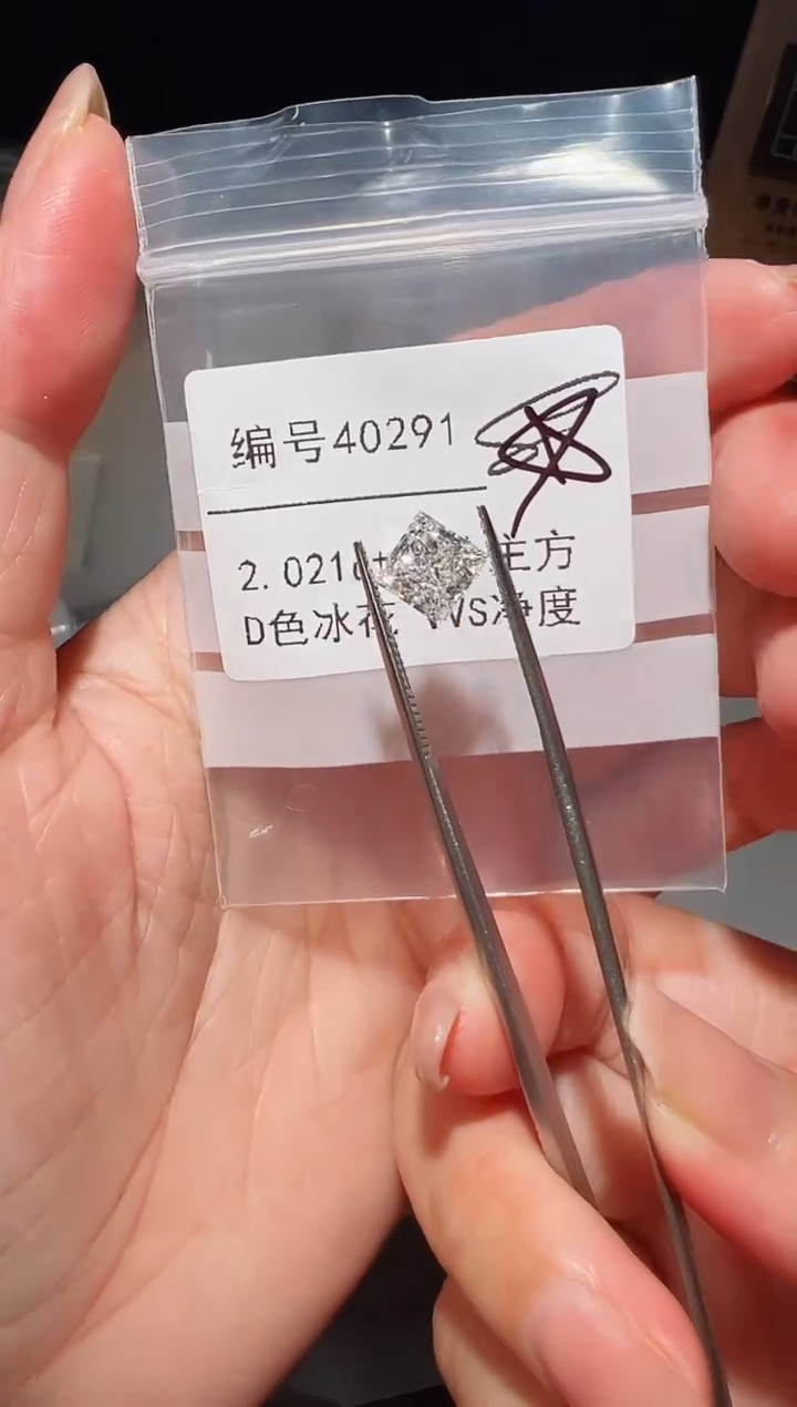 【闪购商品】实验室培育钻石裸石未镶嵌40291 2.021ct