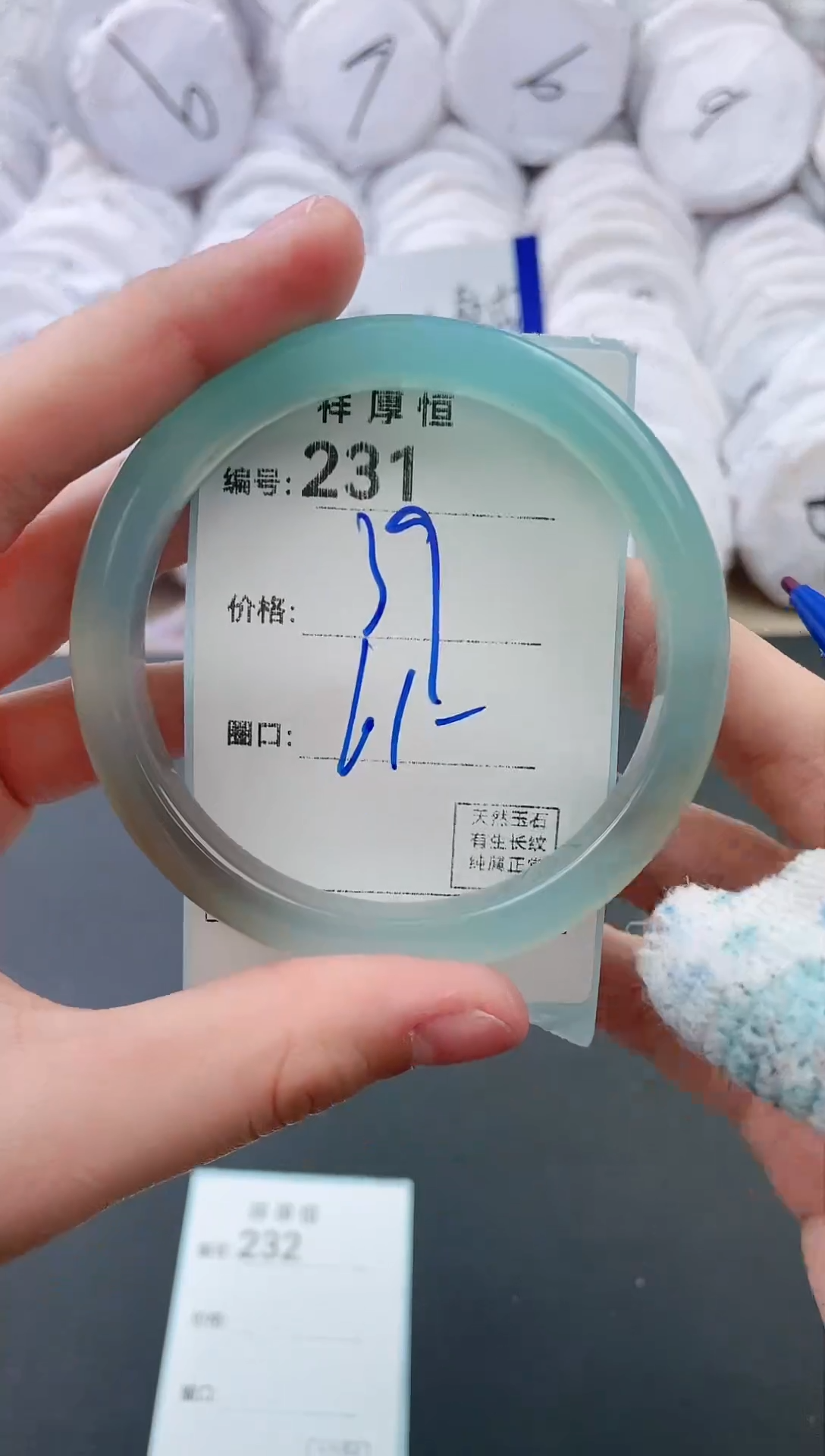 【闪购商品】玛瑙/玉髓手镯未镶嵌231