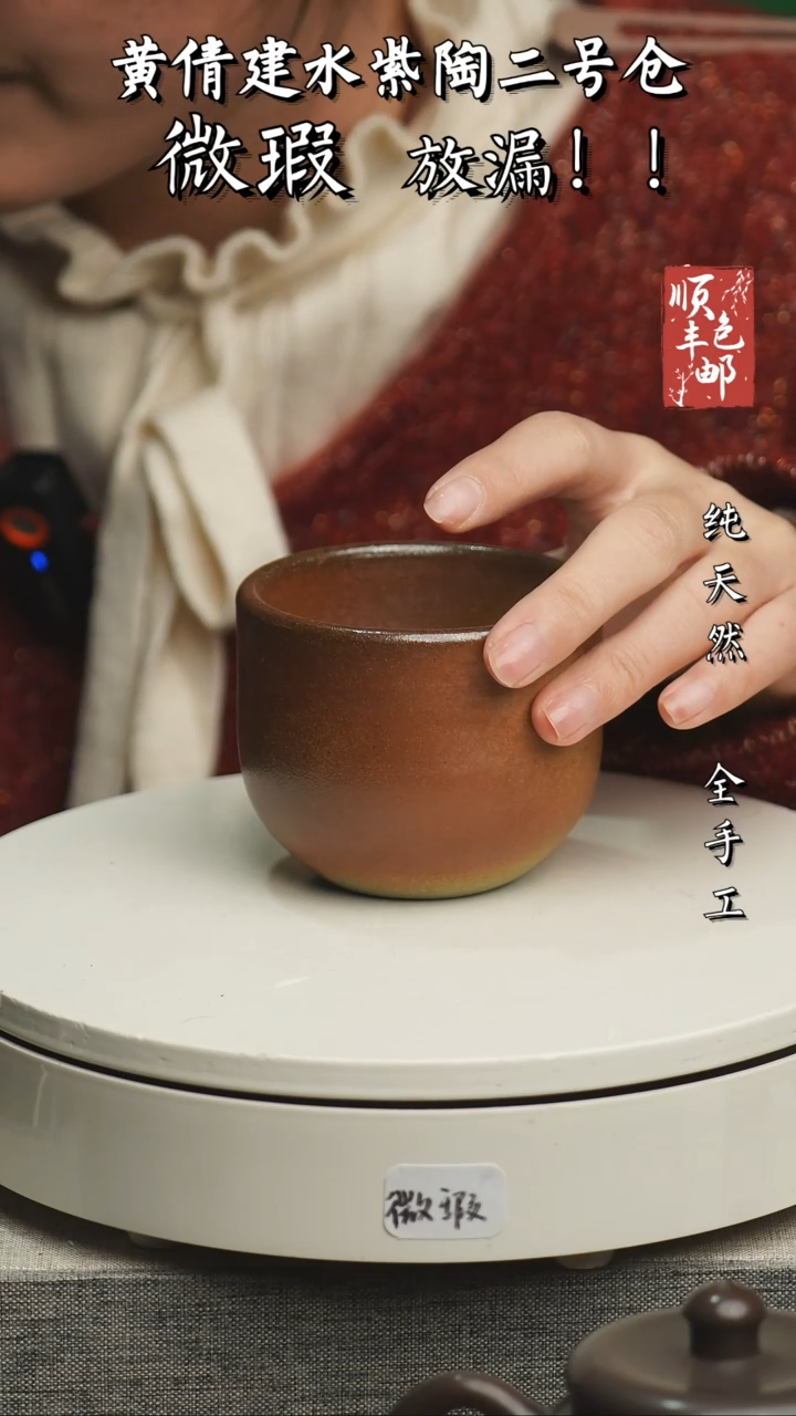 【闪购商品】壶云南建水紫陶微瑕409