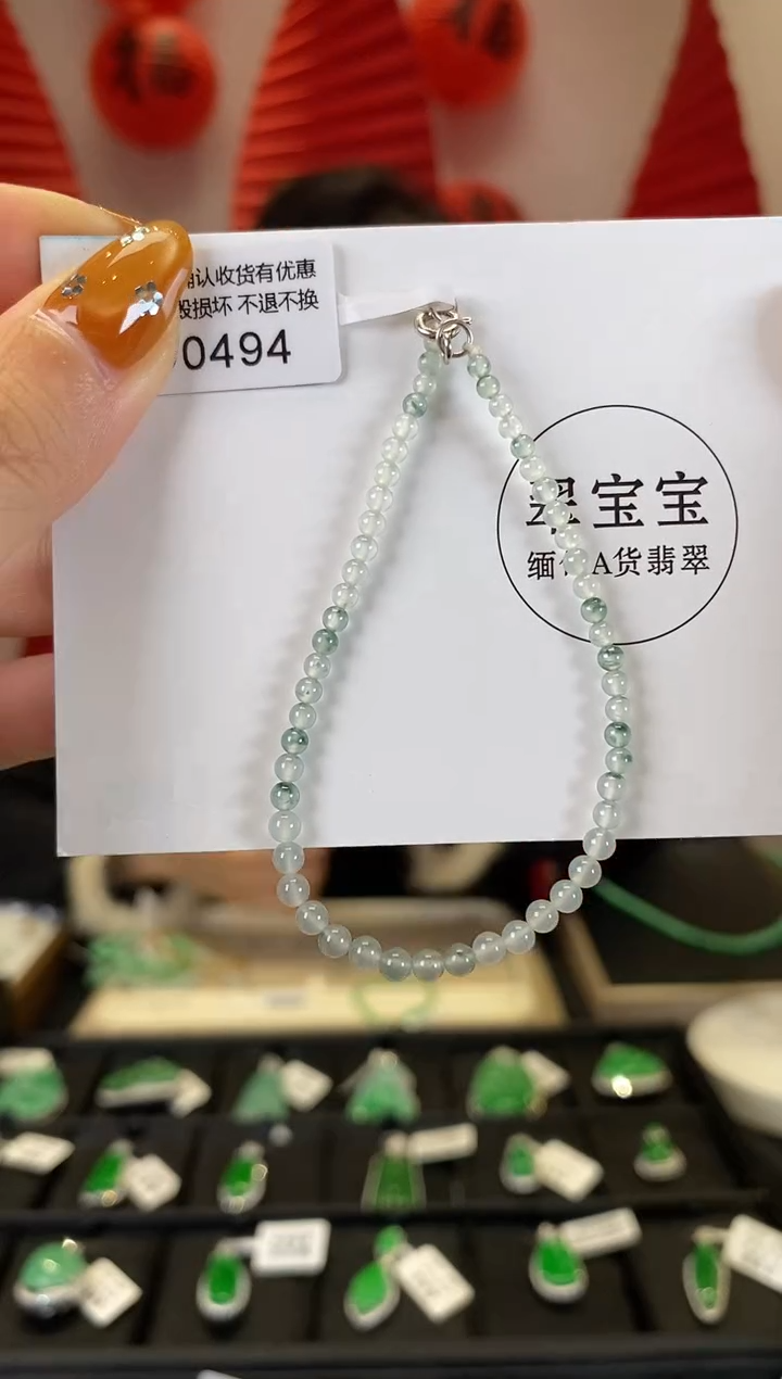 【闪购商品】翡翠手串未镶嵌D0494 小米珠串 含运营费