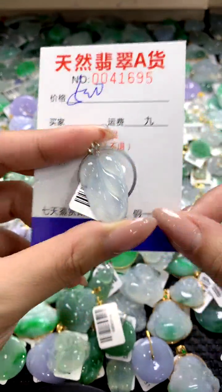 颈饰18K金镶嵌翡翠1111111111111111