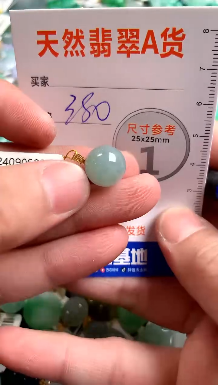 【闪购商品】翡翠颈饰18K金镶嵌0279191291