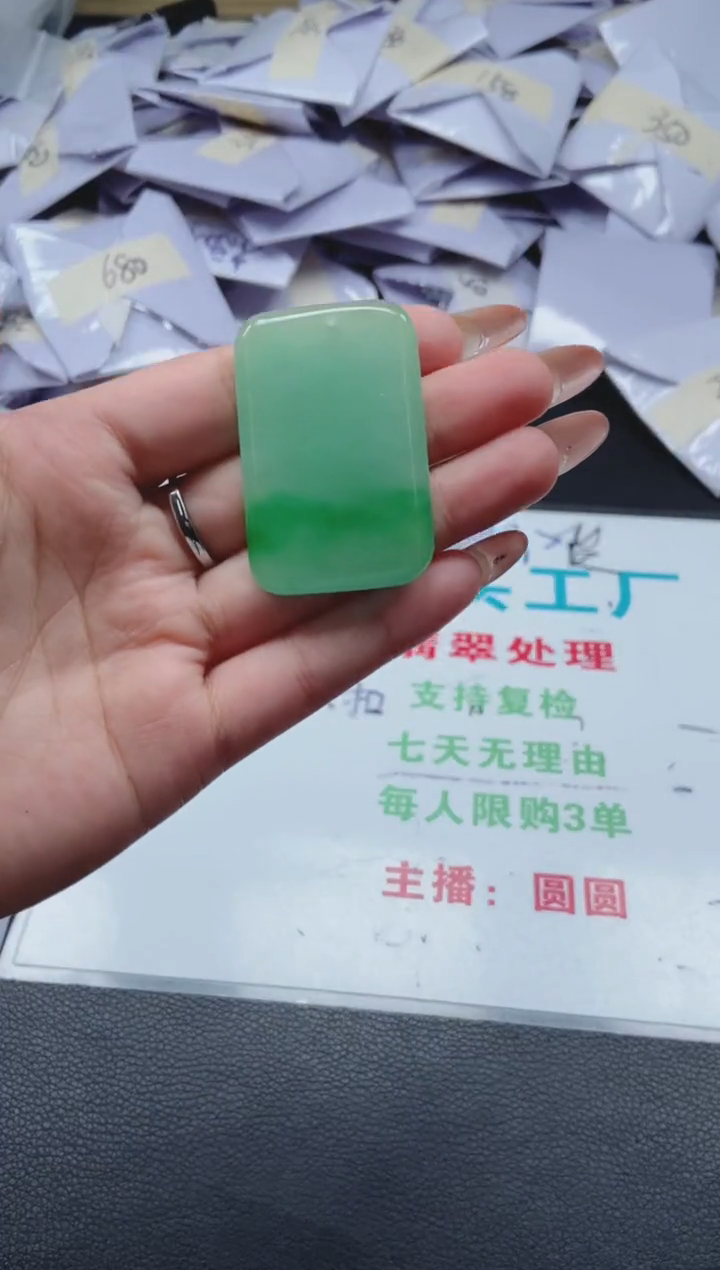 所见即所得（一物一拍）220