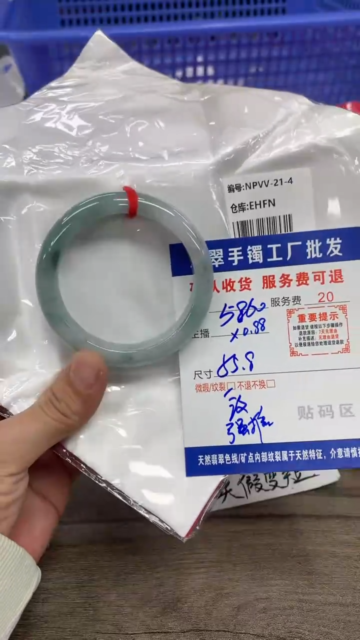 【闪购商品】翡翠手镯未镶嵌翡翠手镯