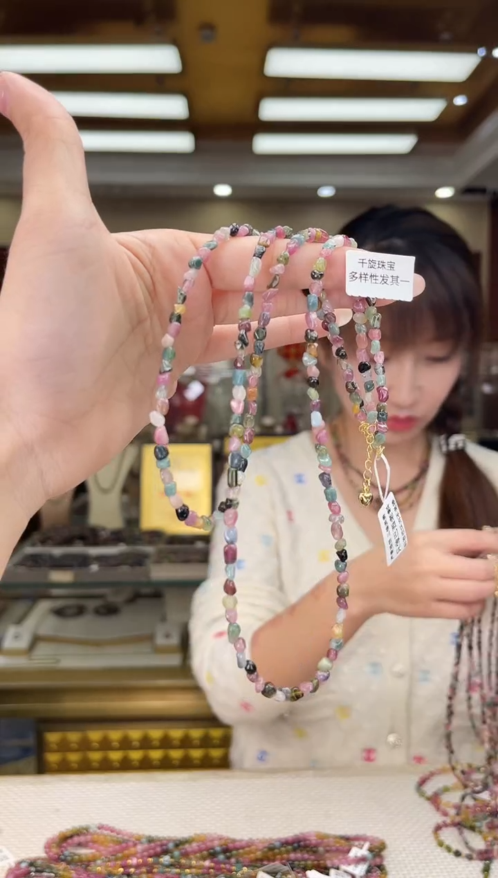 未镶嵌/碧玺项链多样性发货