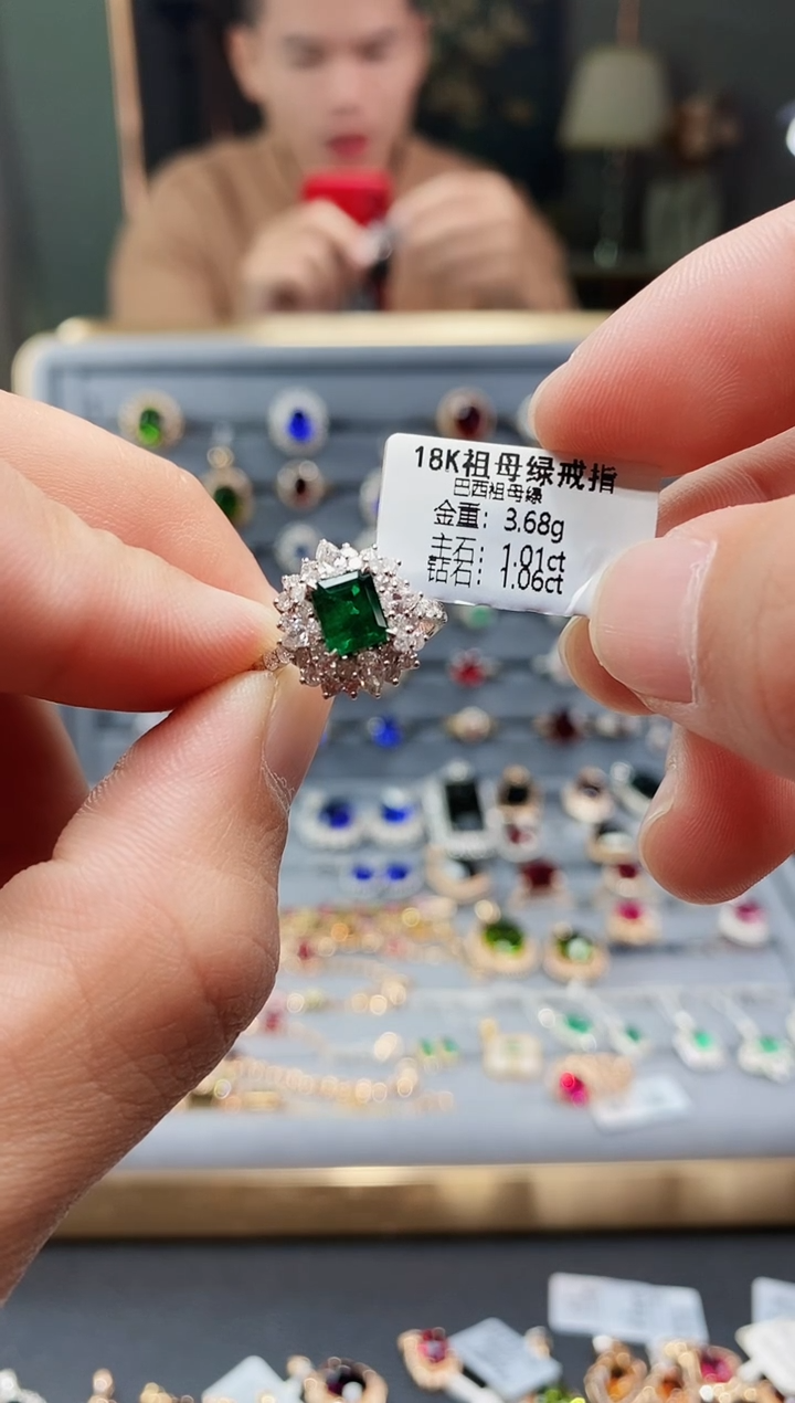 【闪购商品】祖母绿戒指18K金镶嵌1.01.