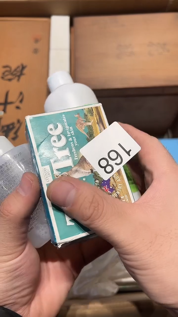 摆件内**武五回回回168