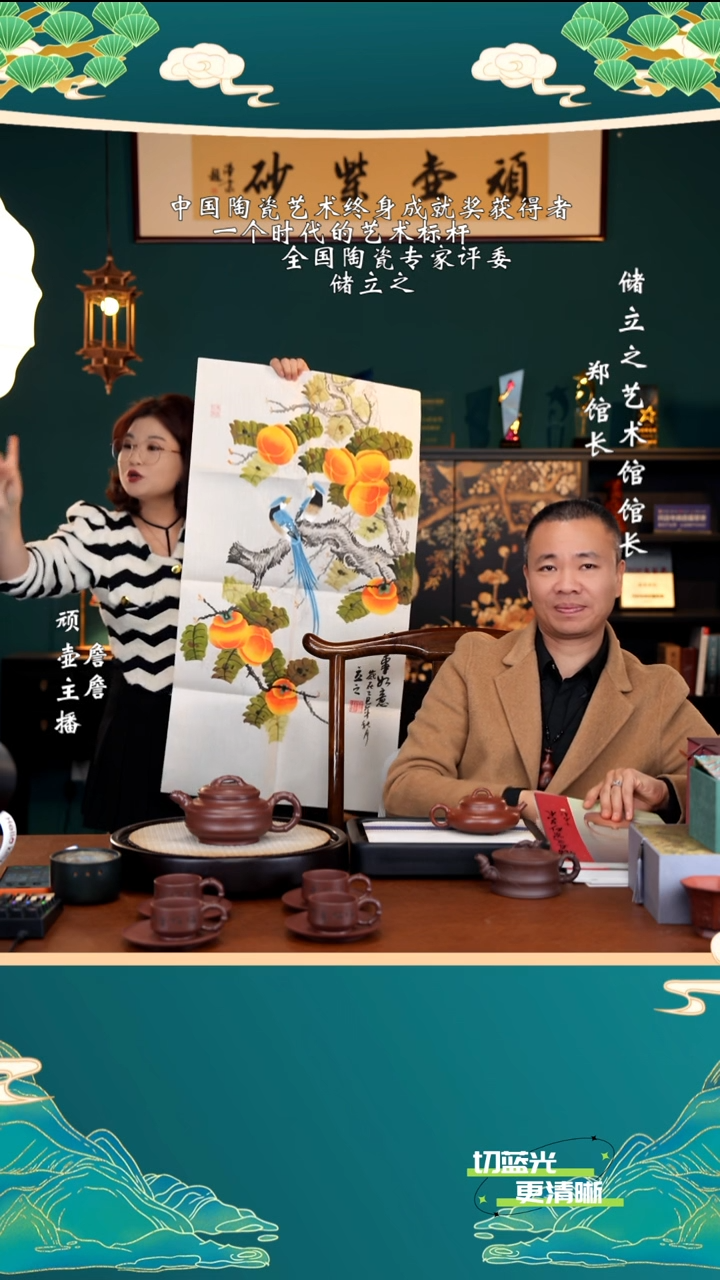 宜兴紫砂 CLZ 紫泥 双线竹鼓套组 530cc 送画 