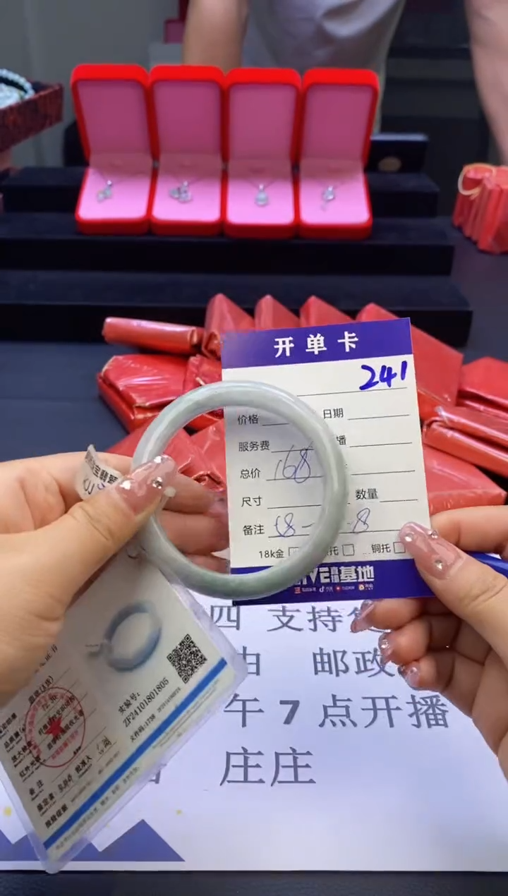 【闪购商品】翡翠手镯未镶嵌天然缅甸翡翠手镯