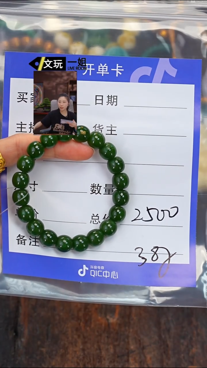 和田玉未镶嵌珠宝奇石玉