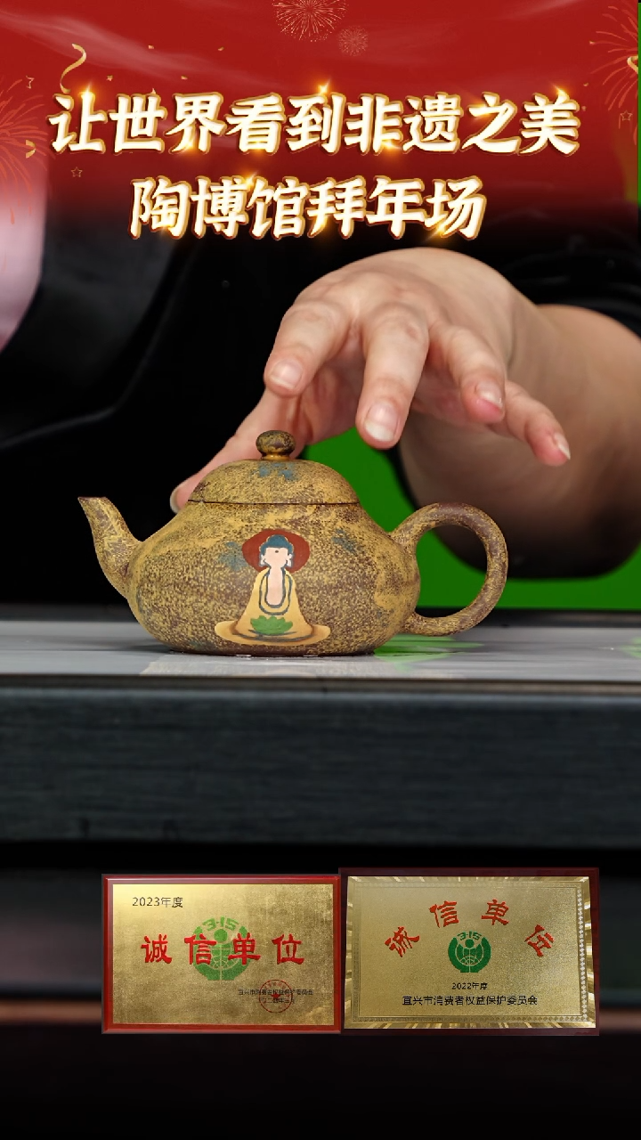 【闪购商品】紫砂茶壶131 陶博馆专场  紫玉金砂