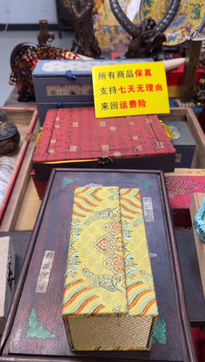 【闪购商品】木——————————