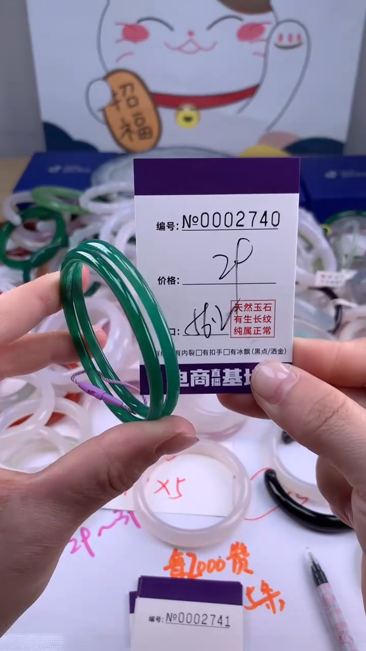 【闪购商品】玛瑙/玉髓手镯未镶嵌2740