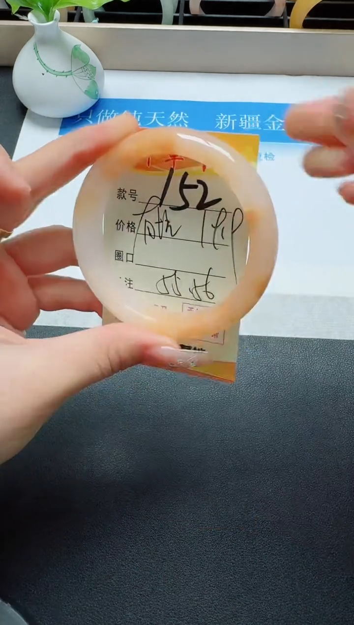 【闪购商品】石英质玉手镯未镶嵌152