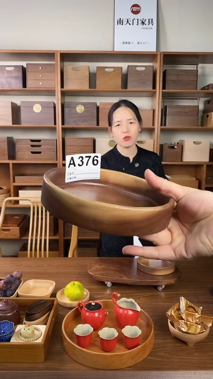 木A376 黑胡桃17圆深盘