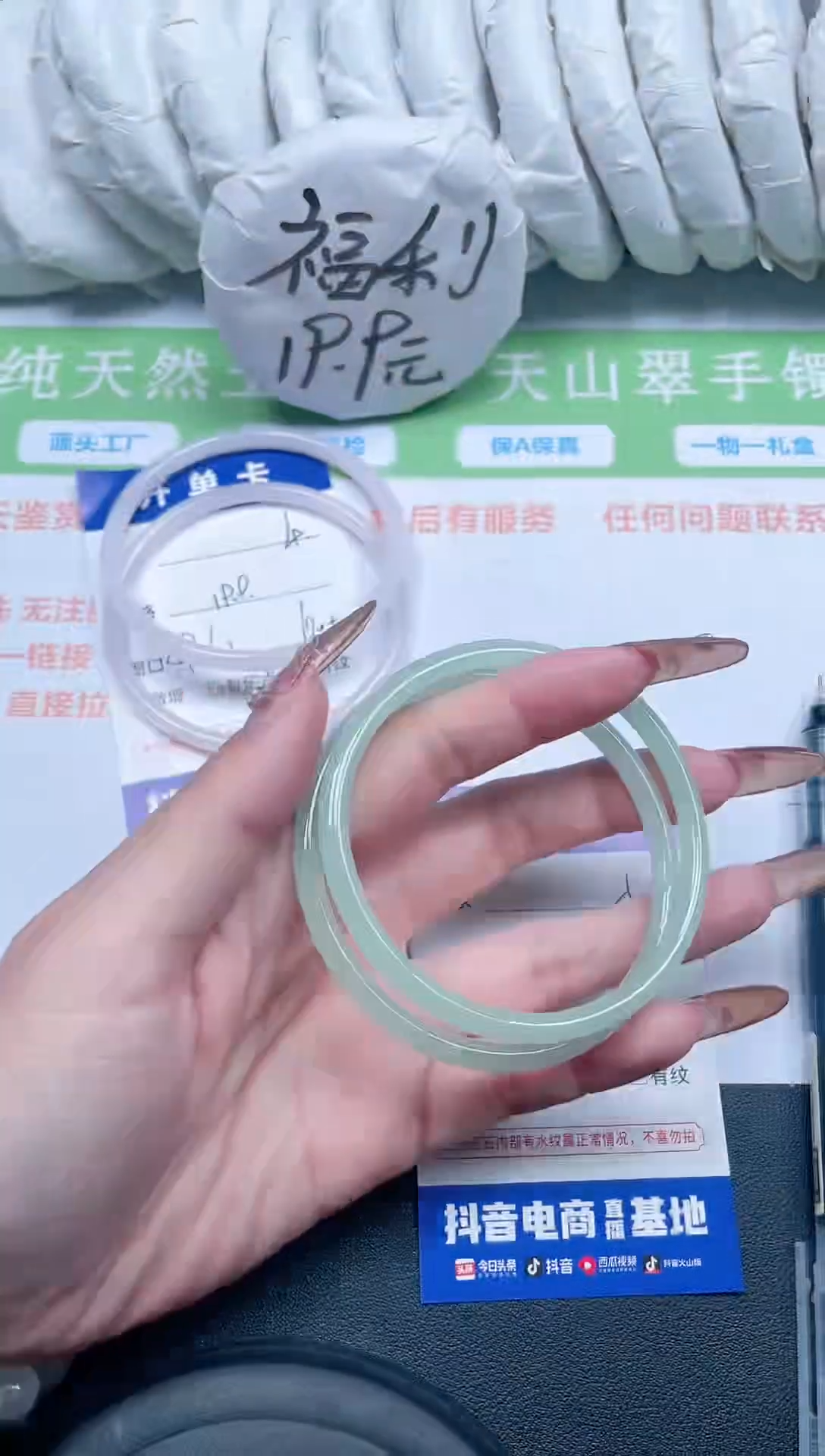 【闪购商品】石英质玉手镯未镶嵌5-57-7