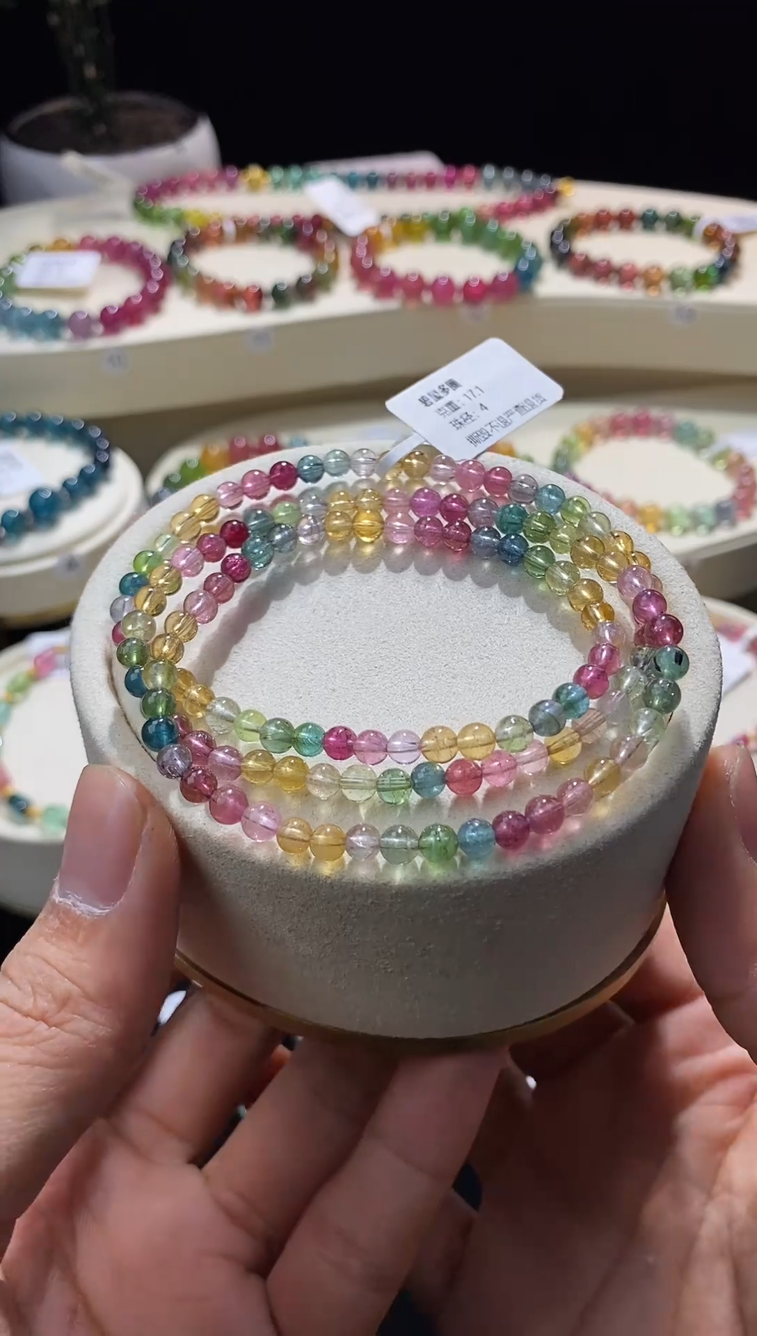 【闪购商品】碧玺手链未镶嵌6号三圈B0981多样性发一