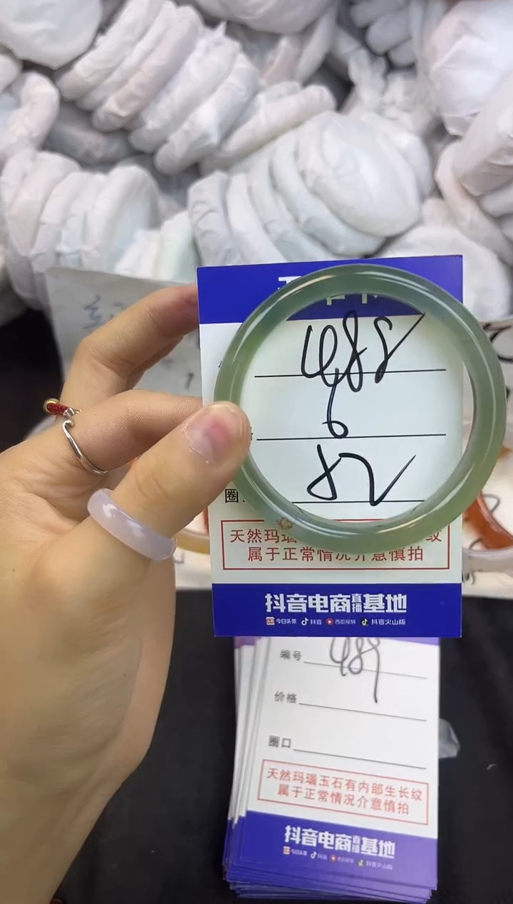 玛瑙/玉髓手镯未镶嵌488