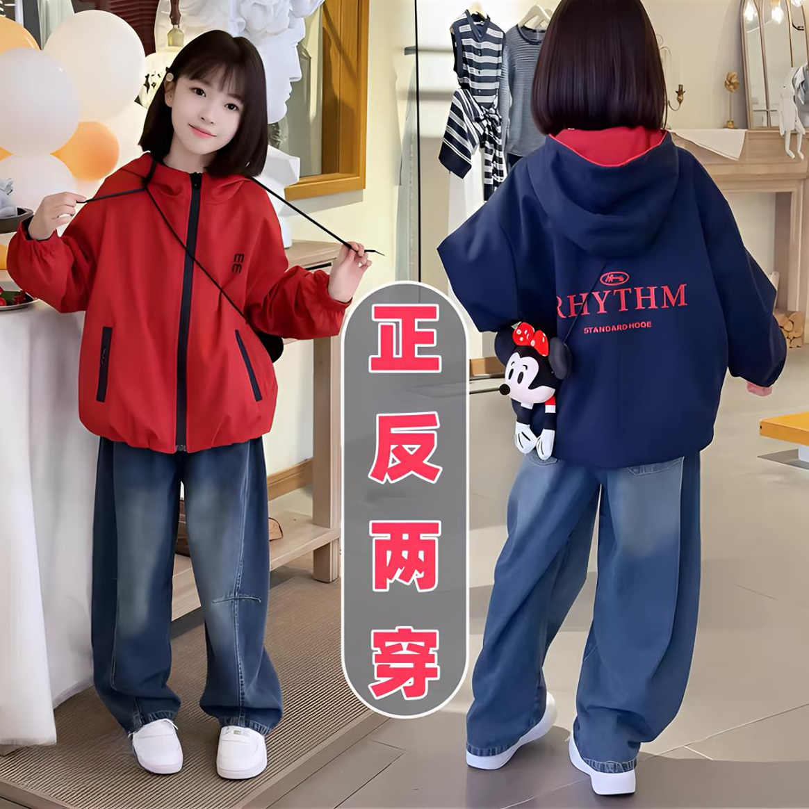 女童春秋款外套2025新款中大童两面穿连帽冲锋衣初中生秋装夹克