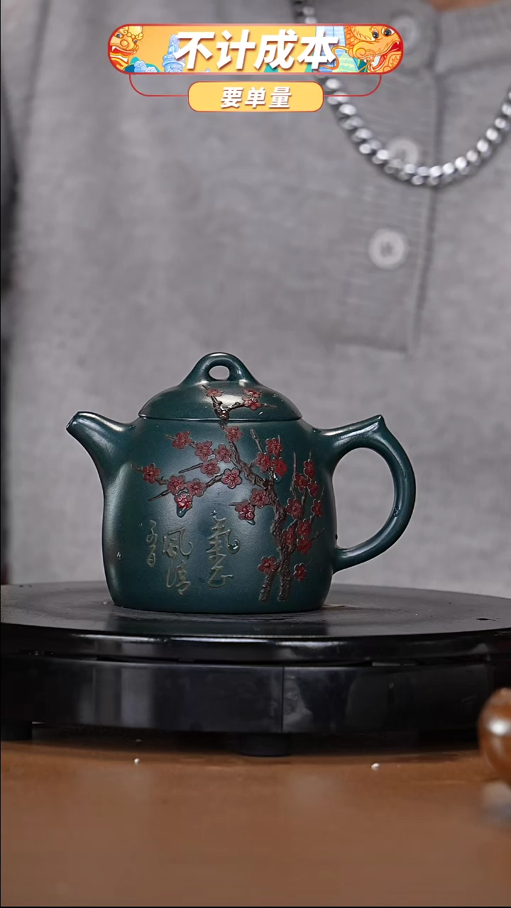 【闪购商品】宜兴高端原矿紫砂