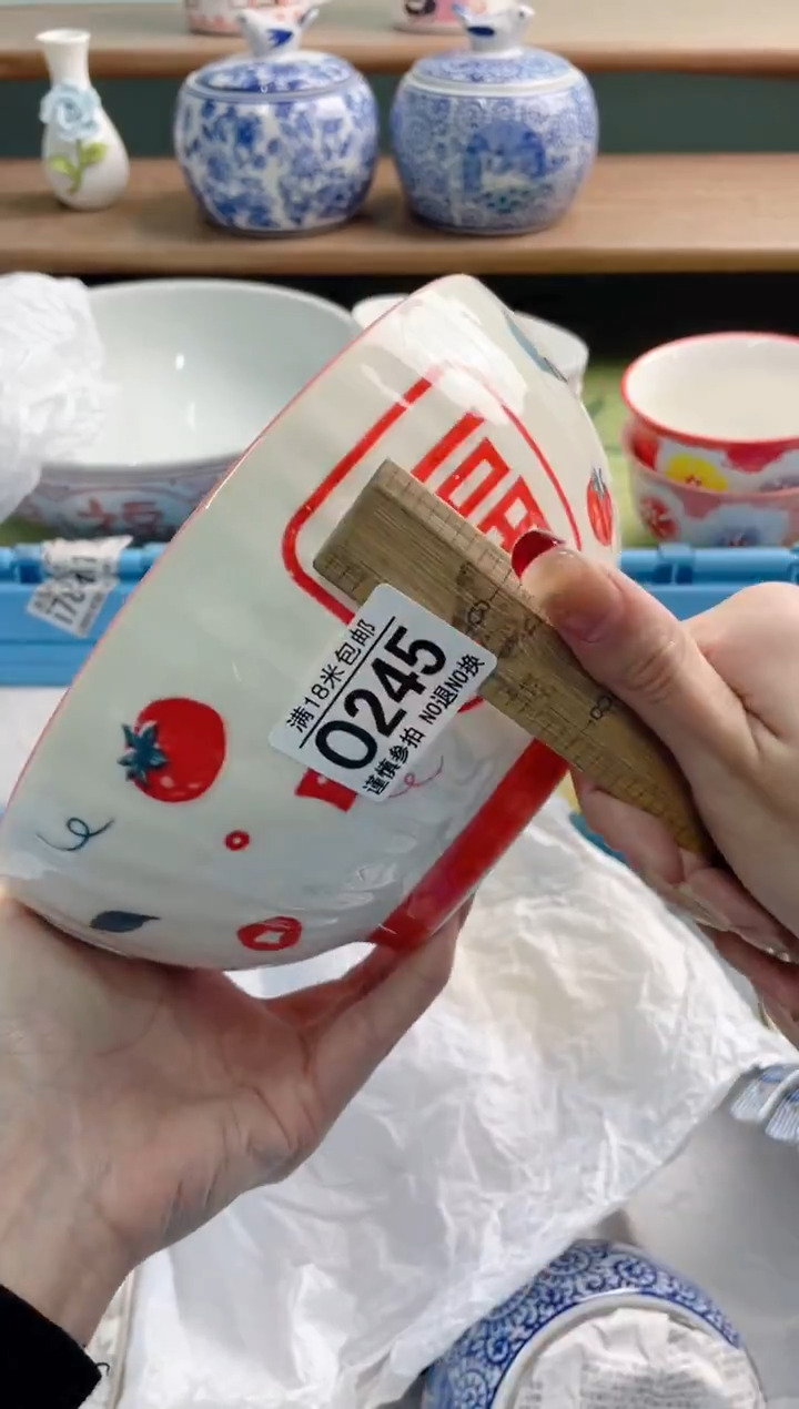 陶瓷Y****玉Q245瑕疵**********