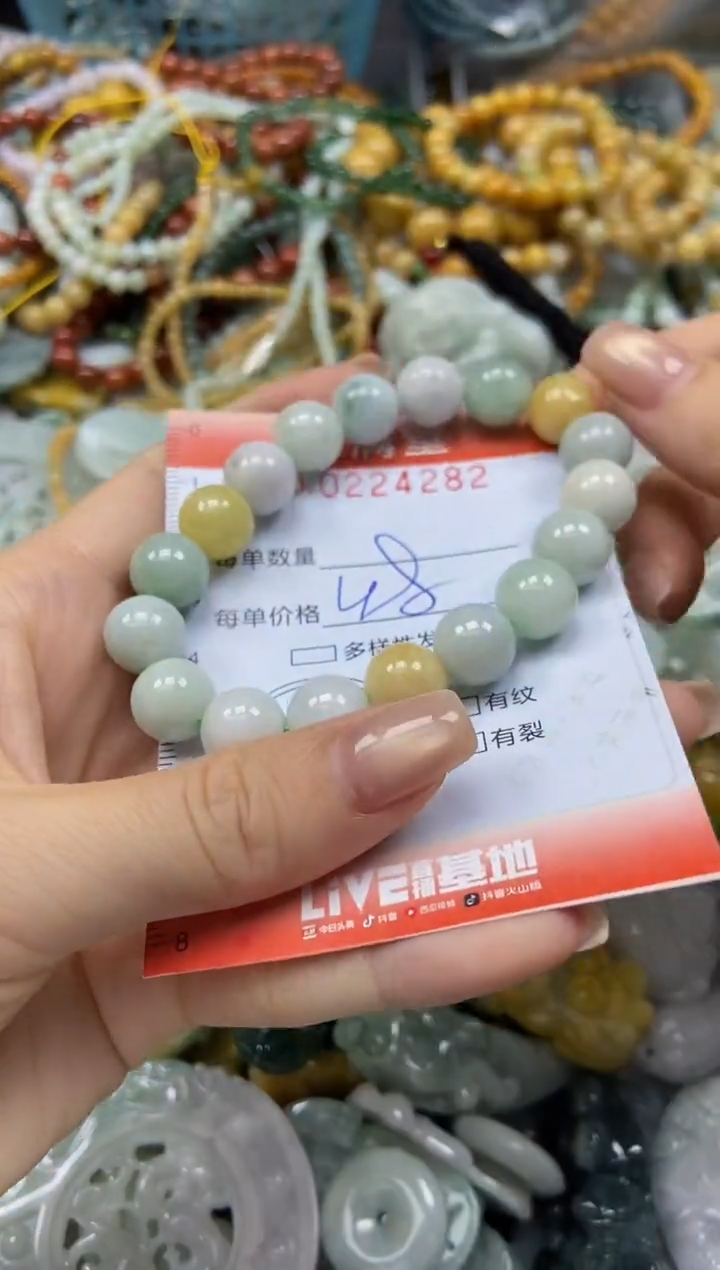 颈饰未镶嵌翡翠闪购0224282